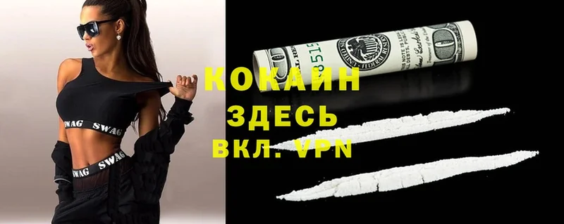 Cocaine VHQ  Рассказово 