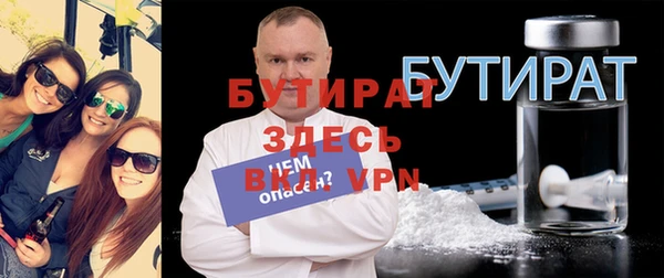 прущая мука Белокуриха