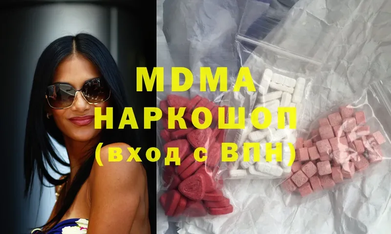 MDMA Molly  Рассказово 