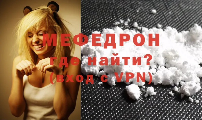 закладка  мега онион  Меф mephedrone  Рассказово 