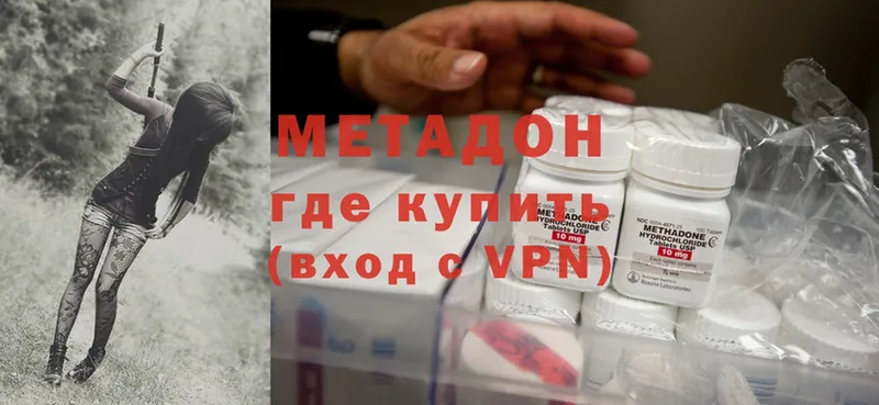 omg сайт  Рассказово  МЕТАДОН methadone  купить наркотик 