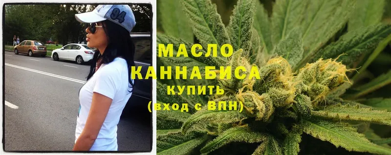 магазин    KRAKEN ссылка  Дистиллят ТГК концентрат  Рассказово 